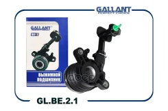 ��������� �������� ��������� LADA Largus Gallant ���. GLBE21 GLBE21 ����