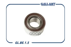 ��������� ������� 1118,2170,2190 Gallant ���. GLBE15 Gallant GLBE15 ����