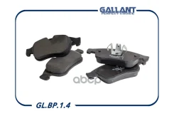 ������� ��������� �������� Duster 2.0, Arkana, Kaptur 4x4 Gallant ���. GLBP14 GLBP14 ����