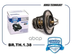 ��������� Outlander 11-, Pajero II-III, Sportage II Brave ���. BRTH138 BRTH138 ����
