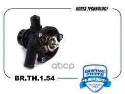 ��������� Astra J 09-, Mokka 13- Brave ���. BRTH154 BRTH154 ����