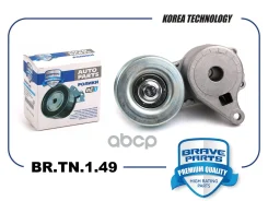 ����� ���������� ����� ��� ���������� � ����� Mitsubishi Lancer IX-X, Outlande Brave ���. BRTN149 BRTN149 ����