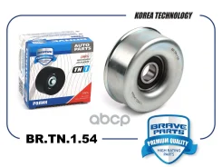 ����� ���������� ����� ��� �������� Nissan X-Trail T30-31, Teana J31, Renault Brave ���. BRTN154 BRTN154 ����