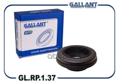 ��������� ����� ������������ LADA Vesta Gallant ���. GLRP137 GLRP137 ����
