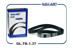 ������ ������������ 7PK1051 LADA X-Ray, Duster II 1.6 H4M-HS1 ��� ������. Gallant ���. GLTB137 GLTB137 ����