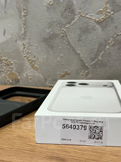 Apple iPhone 17 Pro Max. �����, 512 ��, eSIM ����