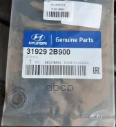 �������������� ������ ���������� ������� Hyundai-KIA ���. 319292B900 Hyundai-KIA 319292B900 ����