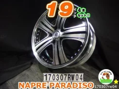 Napre Paradiso Marini