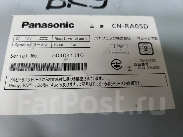Panasonic CN-RA05D ����
