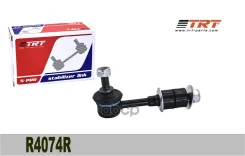 ���� ������������� ������ Mitsubishi Lancer 03-, Outlander TRT ���. R4074R R4074R ����