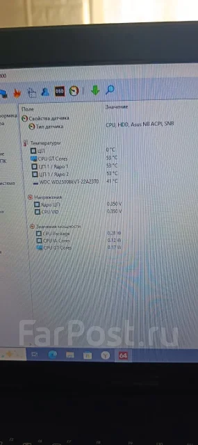 Asus X551M. 15.6", 2,2����, ��� 8 ��, ���� 250���, WiFi: 1, Bluetooth: 1, ����������� �� 5��. ����