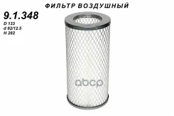 ������ ��������� TSN 9.1.348 TSN ���. 91348 91348 ����