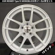SSR Reiner Type10 Monoblock
