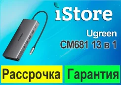 USB-������������. ����