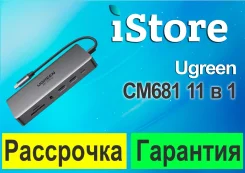 USB-������������. ����