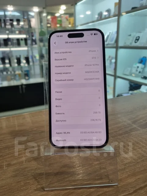 Apple iPhone 14 Pro. �/�, 256 ��, �����, 3G, 4G LTE, NFC, eSIM, ������� �������, ������������ ������� ����