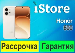 Honor 600. �����, 256 ��, �������, 3G, 4G LTE, 5G, Dual-SIM, ����������, NFC, eSIM. ��� ����� �� ������������ ����