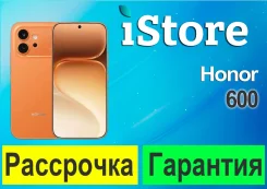 Honor 600. �����, 256 ��, �������, 3G, 4G LTE, 5G, Dual-SIM, ����������, NFC, eSIM. ��� ����� �� ������������ ����