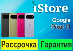 Google Pixel 11. �����, 512 ��, 3G, 4G LTE, 5G, Dual-SIM, NFC, ����������, eSIM, ������� �������, ������������ �������. ��� ����� �� ������������ ����