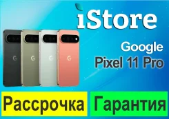 Google Pixel 11 Pro. �����, 1 ��, 3G, 4G LTE, 5G, Dual-SIM, NFC, ����������, eSIM, ������� �������, ������������ �������. ��� ����� �� ������������ ��...