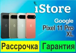 Google Pixel 11 Pro XL. �����, 256 ��, 3G, 4G LTE, 5G, Dual-SIM, NFC, ����������, eSIM, ������� �������, ������������ �������. ��� ����� �� ����������...