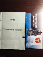 Suzuki. 2,5��.�., 4-�������, ����������, ���� S (381 ��), 2012 ��� ����