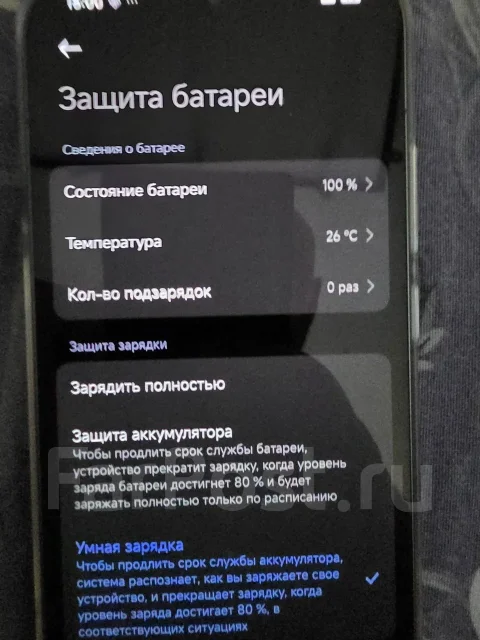 Xiaomi 17 Pro. �����, 256 ��, �������, 4G LTE, 5G, Dual-SIM ����