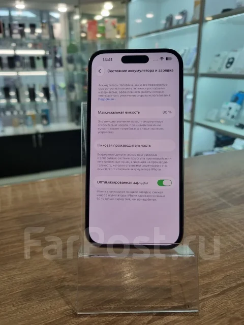 Apple iPhone 14 Pro. �/�, 256 ��, �����, 3G, 4G LTE, NFC, eSIM, ������� �������, ������������ ������� ����