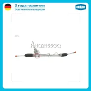 ������� ����� FORD Mondeo IV 2006-2014 (h=160mm) Krauf HNQ2155GQ HNQ2155GQ ����