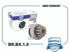 ������� �������� 36145-2G000 BR. BX.1.6 Sportage 10-, Santa Fe, I�35 2.0, Sonata 11 ����� Brave ���. BRBX16 BRBX16 ����