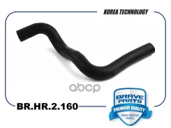 �������� ��������� Hyundai Tucson 03-, Kia Sportage 04- ������ Brave Brave ���. BRHR2160 BRHR2160 ����