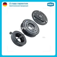 ���� ����������� ������������ � ����� Krauf KPV1346YU KPV1346YU ����