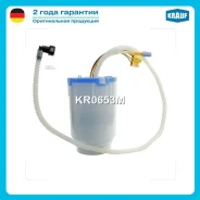 ������ � ����� � ������������ Krauf KR0653M KR0653M ����