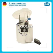 ������ � ����� � ������������ Mercedes W204/S204/W212/S212/A207/C207 1.8 2007- Krauf KR3524M KR3524M ����