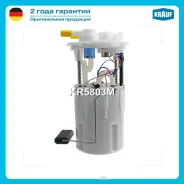 ������ � ����� � ������������ Krauf KR5803M KR5803M ����
