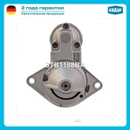 ������� 12V 1,1 kW Chevrolet Rezzo/Tacuma, Daewoo Tacuma, OPEL Astra/Zafira/Vectra Krauf STB1188BA STB1188BA ����