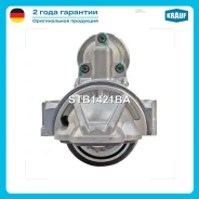 ������� 12V 2.0 Kw Citroen Jumper 2.2HDI 06-/ FIAT Ducato 2.2D 06-/ FORD Transit 2.2TDCI/2.4TDCI/3.2TDCI 06-/ LAND Rover Defender 2.4 Td4 07-/ Peugeot...