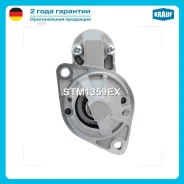 ������� 12V 0,9 KW Mitsubishicolt 1.1[3A91]08.2004-/ Mitsubishicolt 1.3[4A90]06.2004-/ Mitsubishicolt 1.5[4A91] Krauf STM1359EX STM1359EX ����