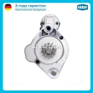 ������� 12V 2,2 KW VW Amarok/Crafter Krauf STV3212BA STV3212BA ����