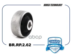����������� ��������� ������ ������ Brave ���. BRRP262 BRRP262 ����