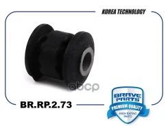 ����������� �������� ������ �������� Mazda CX-5 11-, 6 [GJ] 12-, 3 [BM] Brave ���. BRRP273 BRRP273 ����