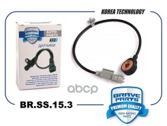 ������ ��������� Solaris, Rio 1.4i,1.6i 10-, Elantra 11-, Ceed 1.4i,1.6i 12- Brave Brave ���. BRSS153 BRSS153 ����