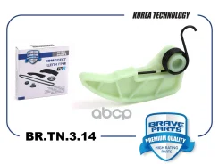 ����������� ���� ��� Brave ���. BR. TN.3.14 BRTN314 ����