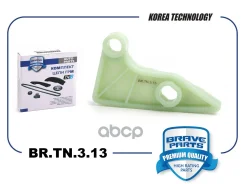 ����������� ���� ��� Brave ���. BR. TN.3.13 BRTN313 ����