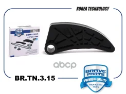 ����������� ���� ��� ��� ��������. Brave ���. BR. TN.3.15 BRTN315 ����