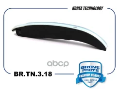 ����������� ���� ��� Brave ���. BR. TN.3.18 BRTN318 ����