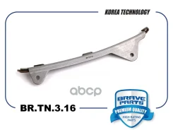 ����������� ���� ��� Brave ���. BR. TN.3.16 BRTN316 ����