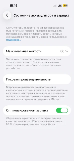 Apple iPhone 14 Pro. �/�, 256 ��, ����������, 4G LTE ����