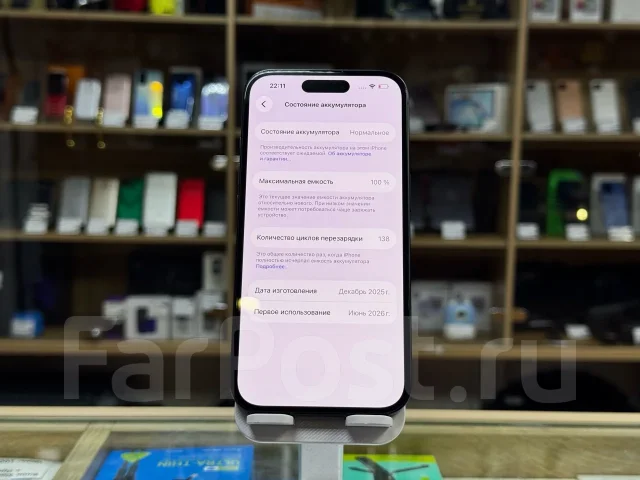 Apple iPhone 16. �/�, 128 �� ����