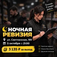 �������. ��� ���-�����. ����� ����������� 189 ����